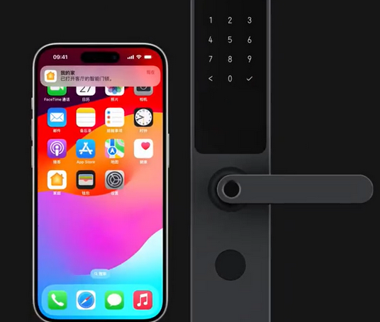 安徽iPhone维修站分享在iPhone上使用家庭钥匙开启智能门锁 