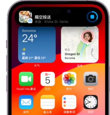 安徽apple维修服务分享两台iPhone靠近即可共享照片和视频