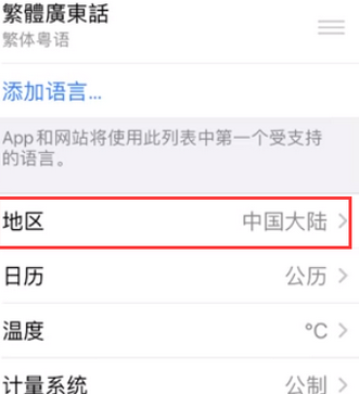 安徽苹果无线网维修店分享iPhone无线局域网无法开启怎么办