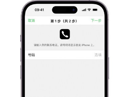 安徽apple维修店分享如何通过iCloud网页查找iPhone位置