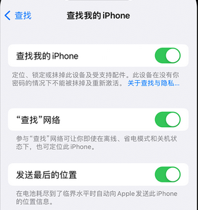 安徽apple维修店分享如何通过iCloud网页查找iPhone位置 