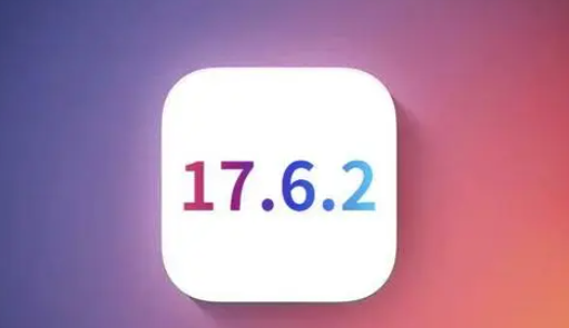 安徽苹果维修店铺分析iOS 17.6.2即将发布 