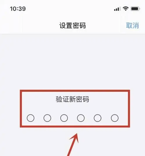 安徽苹果手机维修分享:如何安全的使用iPhone14？iPhone14解锁方法 