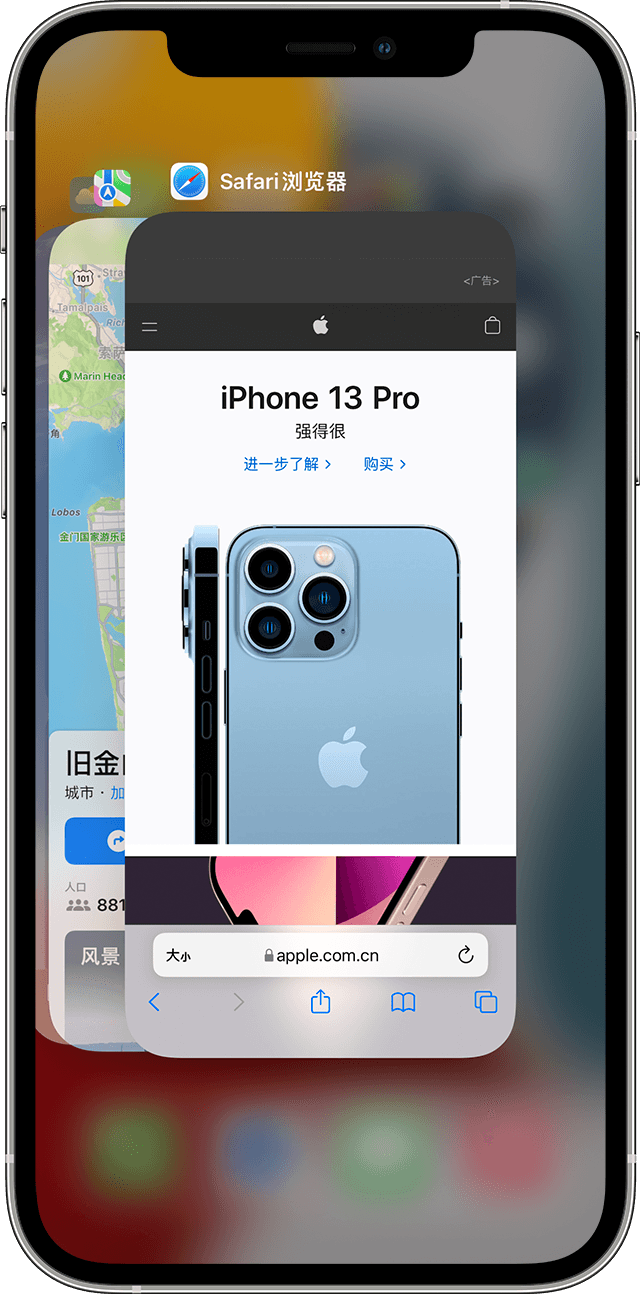 安徽苹果手机维修分享更新iOS 16.3 出现应用卡死、闪退的问题 
