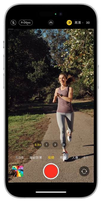 安徽苹果14维修店分享iPhone 14 机型使用“运动模式”拍摄更稳定的视频 