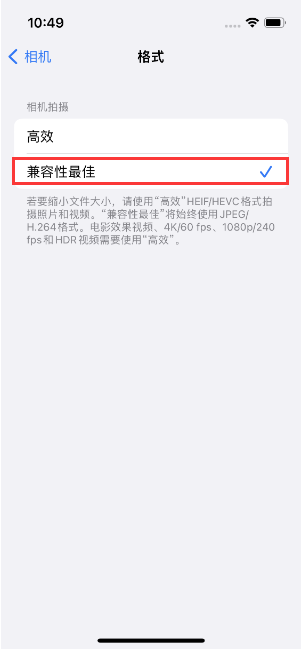 安徽苹果14维修店分享iPhone14相机拍照不清晰，照片发黄怎么办 