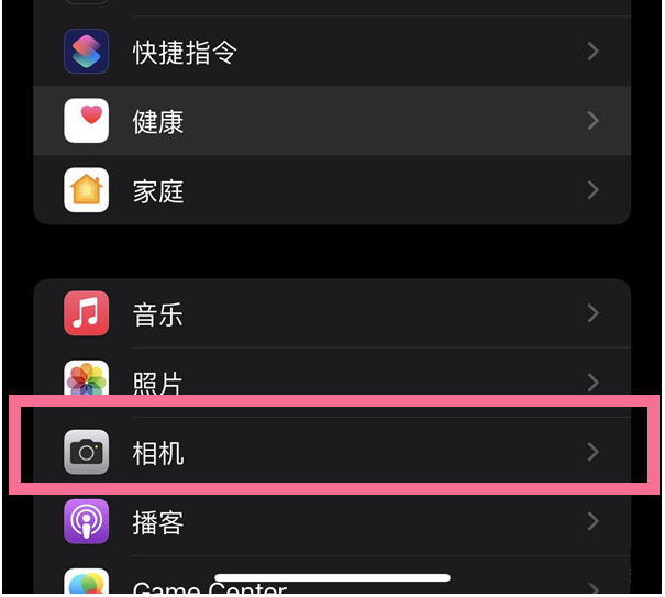 安徽苹果14维修分享iPhone 14在截屏中选择文本的方法 