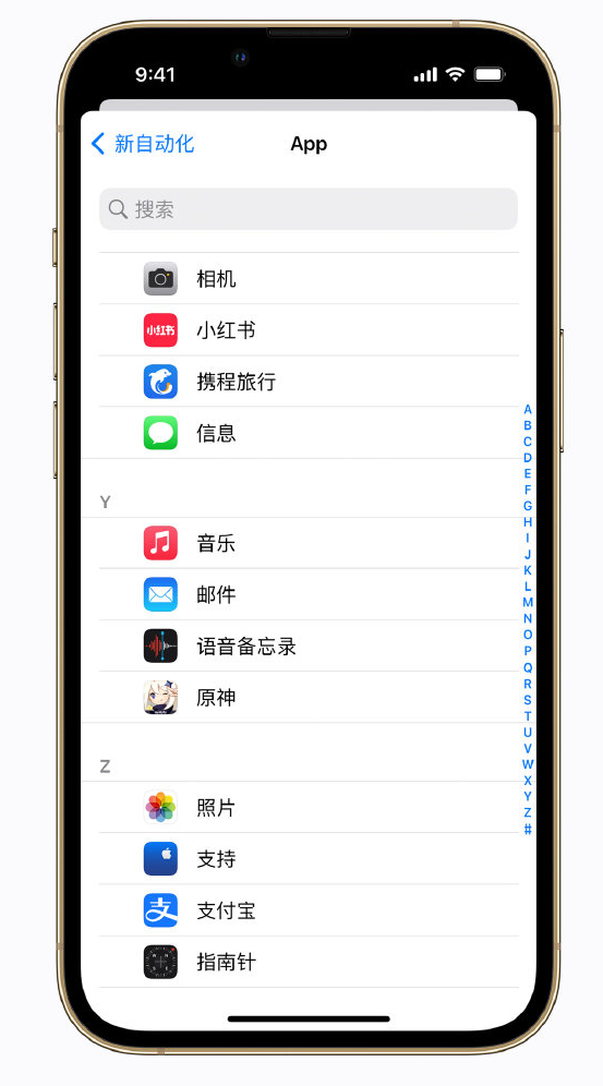 安徽苹果手机维修分享iPhone 实用小技巧 