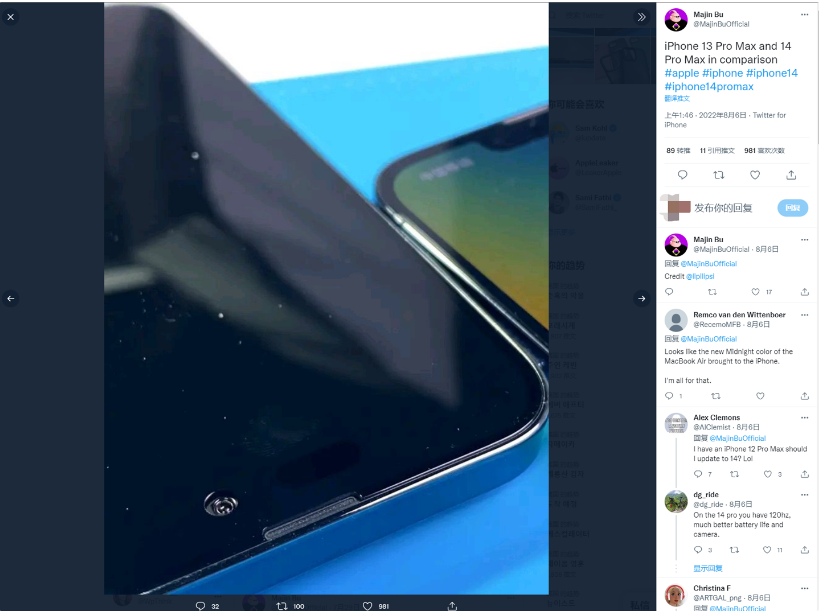 安徽苹果14维修分享iPhone 14 Pro Max 与 iPhone 13 Pro Max有哪些不同 