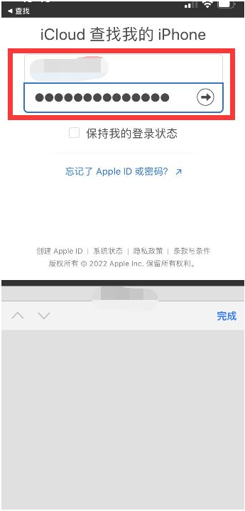 安徽苹果13维修分享丢失的iPhone13关机后可以查看定位吗 