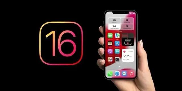 安徽苹果手机维修分享旧iPhone升级iOS 16后哪些功能不能用 