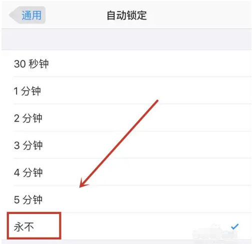 安徽苹果14维修分享iPhone 14有常亮屏功能吗 