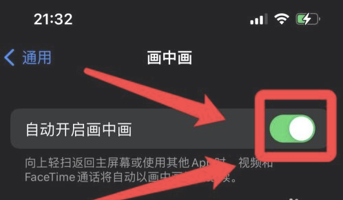 安徽苹果13维修分享iPhone 13分屏方法 