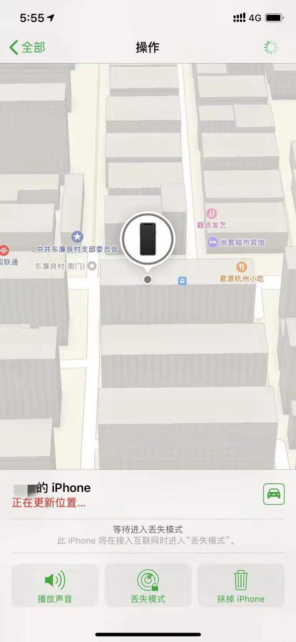 安徽苹果13维修分享iPhone 13开启查找我的手机方法教程 