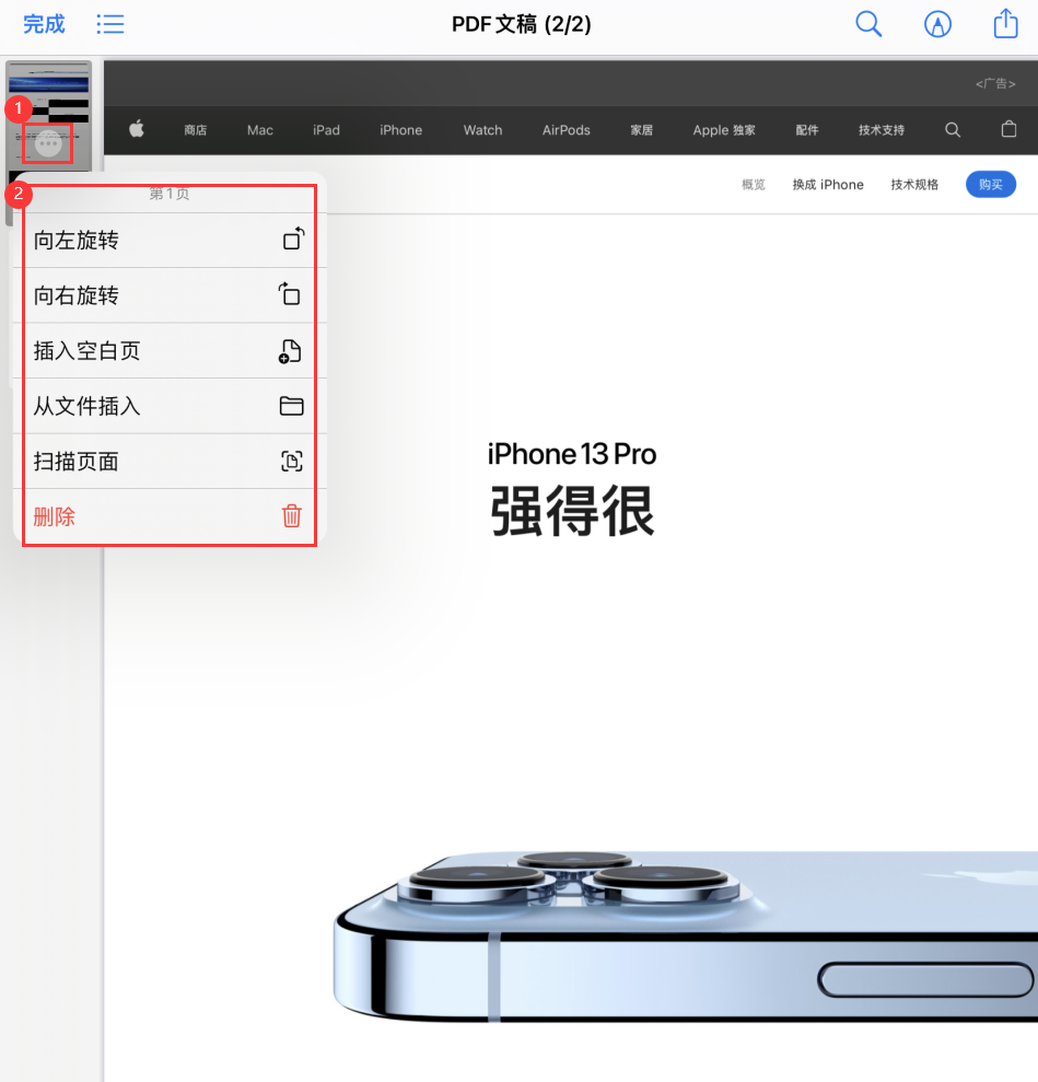 安徽苹果手机维修分享iOS 15 小技巧 