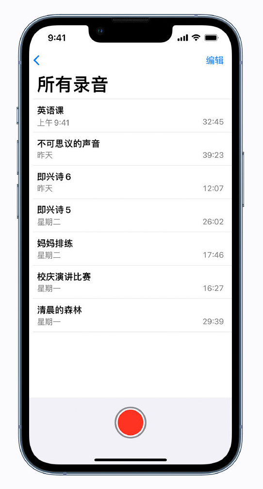 安徽苹果手机维修分享最新屏蔽 iOS 16 更新描述文件已发布 