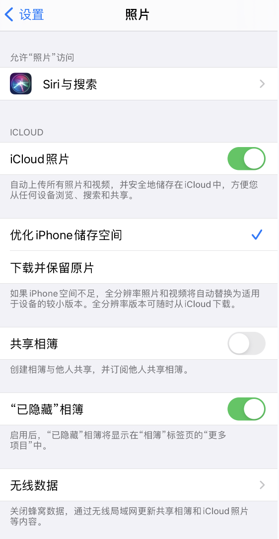 安徽苹果13维修分享iPhone 13 打开照片时先模糊后清晰是什么原因 