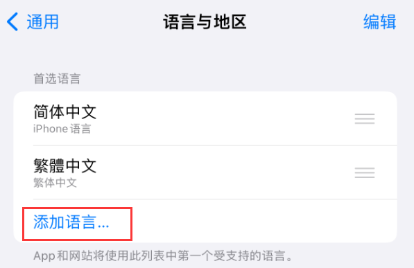 安徽苹果手机维修分享在 iPhone 上使用 Safari 浏览器翻译网页 