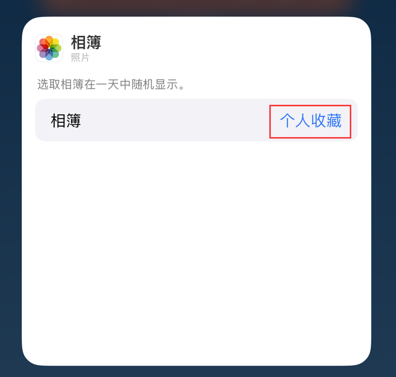 安徽苹果手机维修分享iOS 17 小技巧 