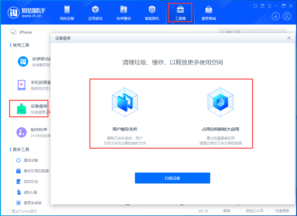 安徽苹果手机维修分享关于iPhone存储空间的一些疑问 