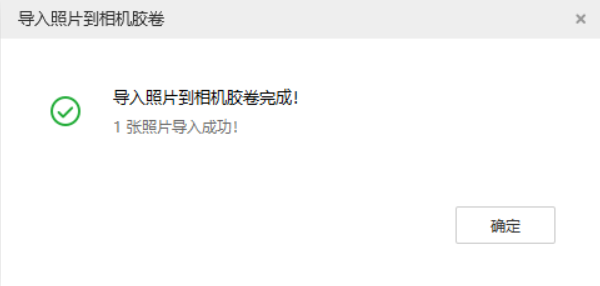 安徽苹果手机维修分享如何将照片导入到 iPhone 13 