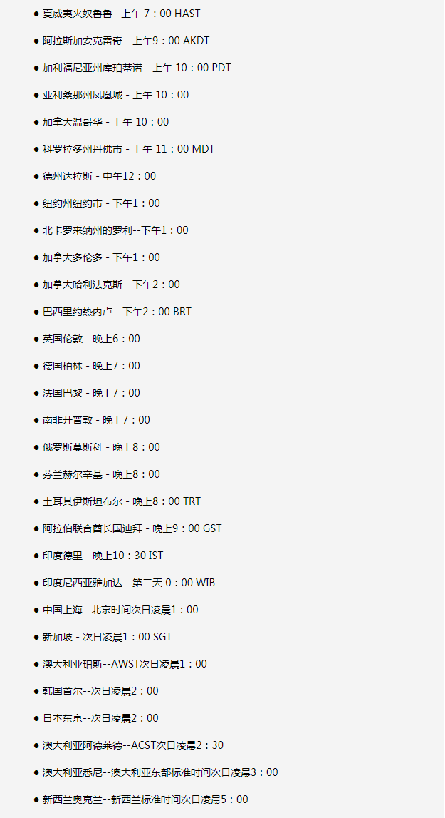 安徽苹果手机维修分享如何在线观看苹果的iPhone 13发布会 