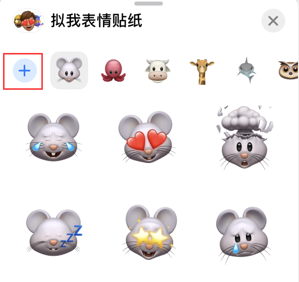 安徽苹果手机维修分享iPhone 12 小技巧 