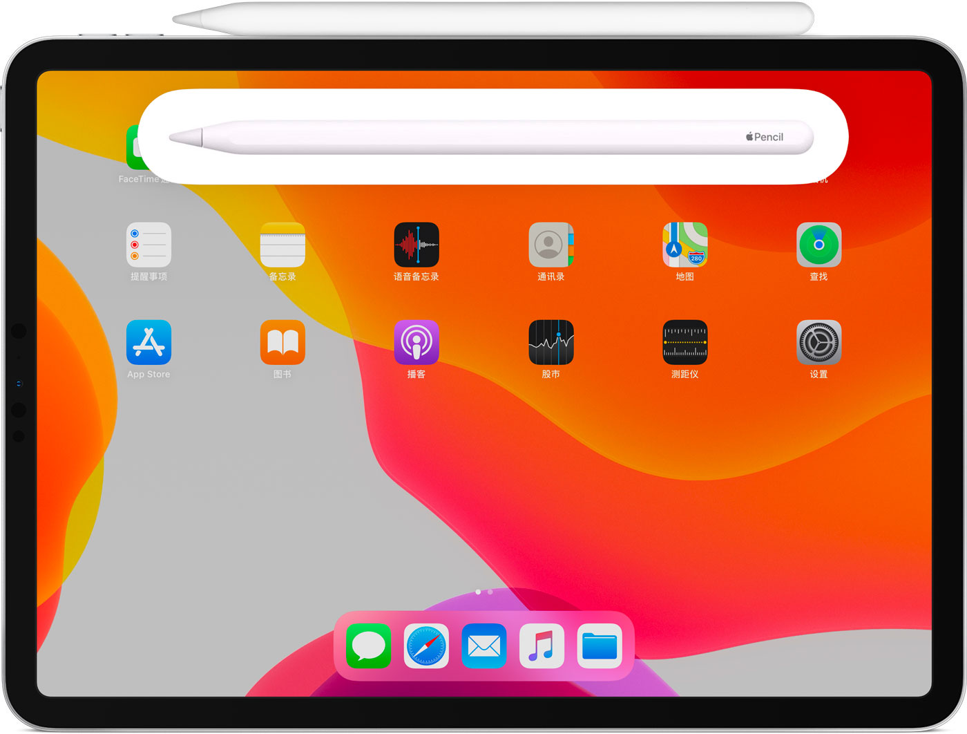 安徽苹果手机维修分享iPad Pro 如何与 Apple Pencil 配对连接 