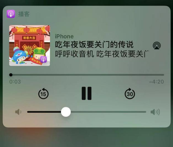 安徽苹果手机维修分享让 Siri 陪你过春节 