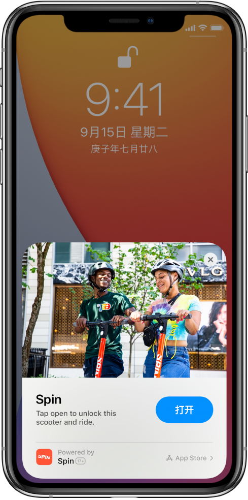 安徽苹果手机维修分享升级 iOS 14 之后，如何在 iPhone 上使用“轻 App” 