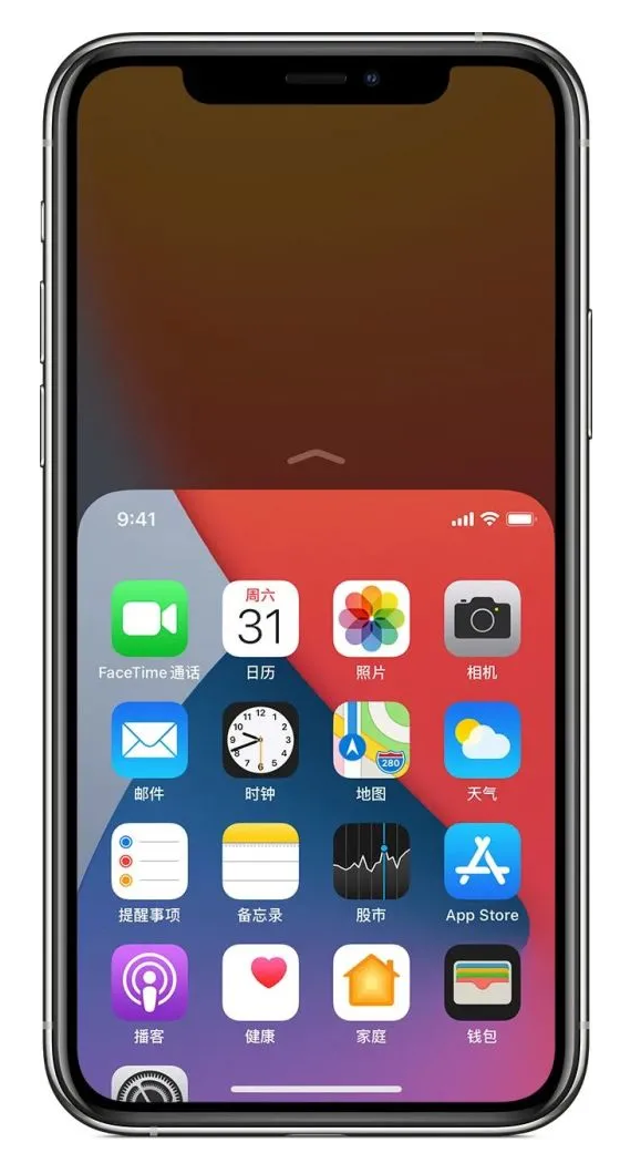 安徽苹果手机维修分享iPhone 12单手点按屏幕使用方法 