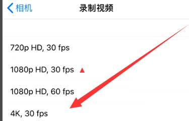 安徽苹果手机维修分享iPhone12拍视频闪屏怎么办 