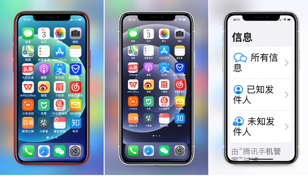 安徽苹果手机维修分享iPhone12老人模式如何开启 