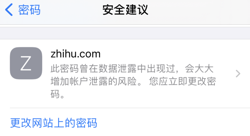 安徽苹果手机维修分享iOS 14 小技巧 