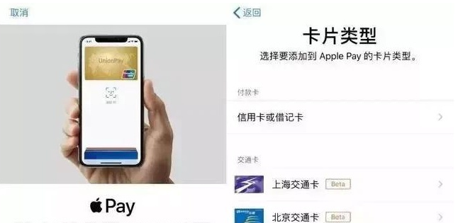 安徽苹果手机维修分享iPhone12 手机NFC使用方法 