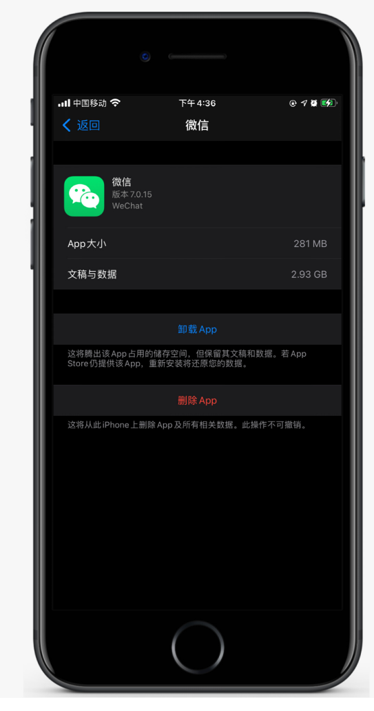 安徽苹果手机维修分享如何清理 iPhone12中的「其他」 