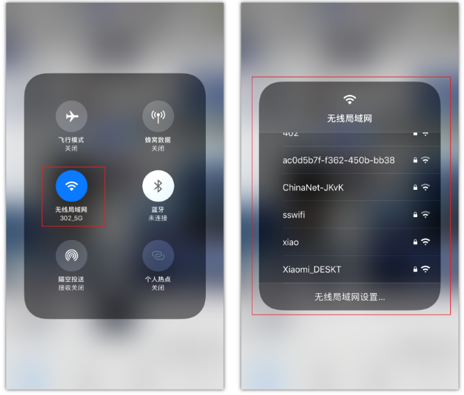安徽苹果手机维修分享苹果iPhone12如何自动切换WiFi 