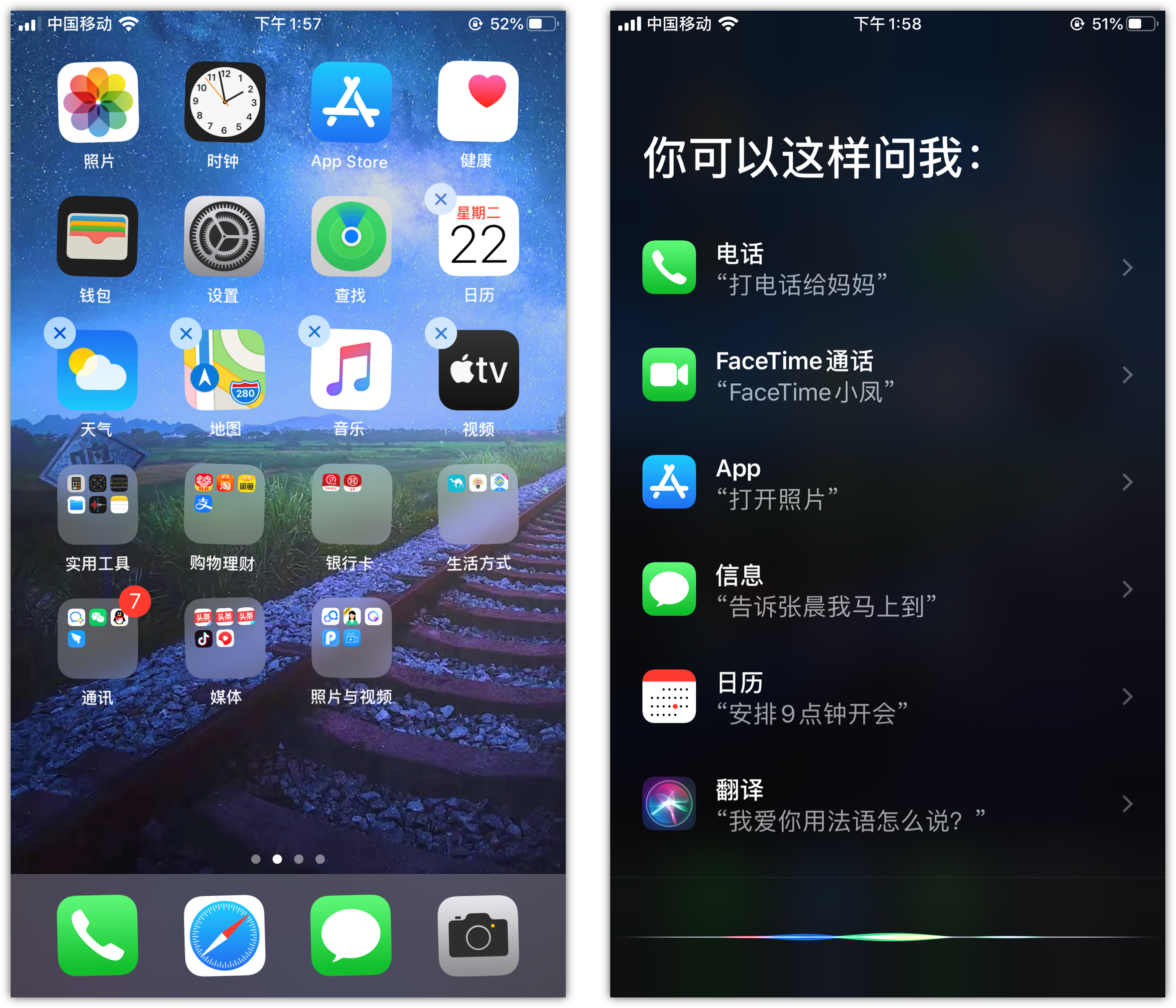 安徽苹果手机维修分享苹果iPhone 如何隐藏APP 