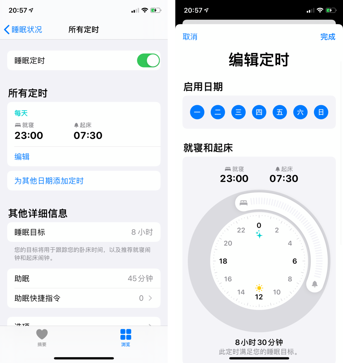 安徽苹果手机维修分享watchOS 7 教程 