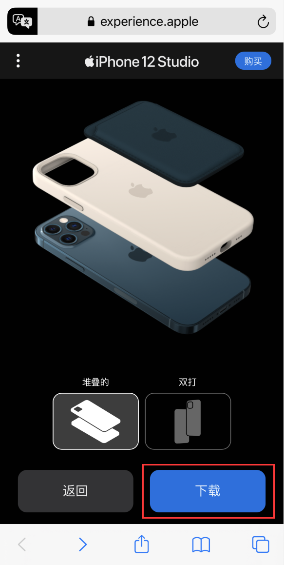 安徽苹果手机维修分享选购 iPhone 12 必备 