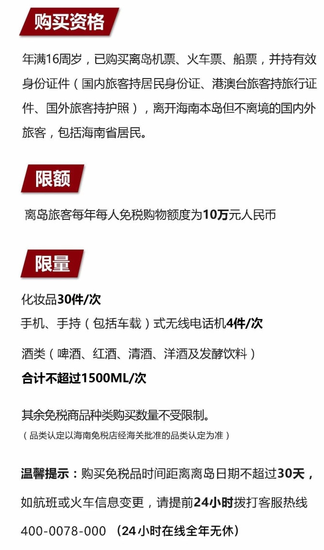 安徽苹果手机维修分享琼版 iPhone 12 售价 4784 元起，如何才能买到 